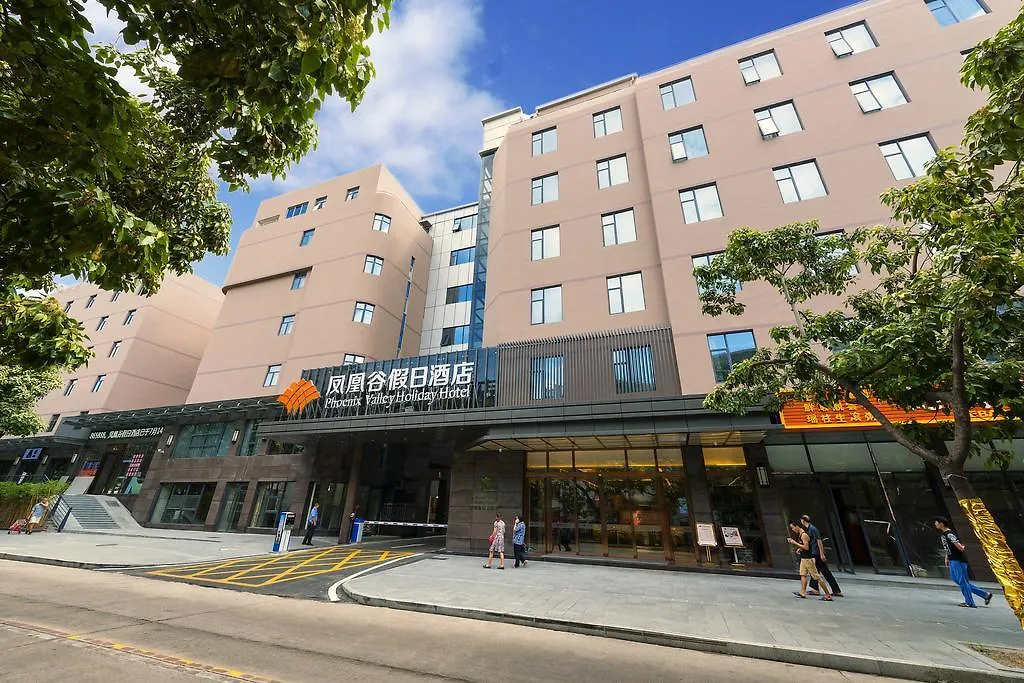 ***  Phoenix Valley Holiday Hotel Zhuhai China