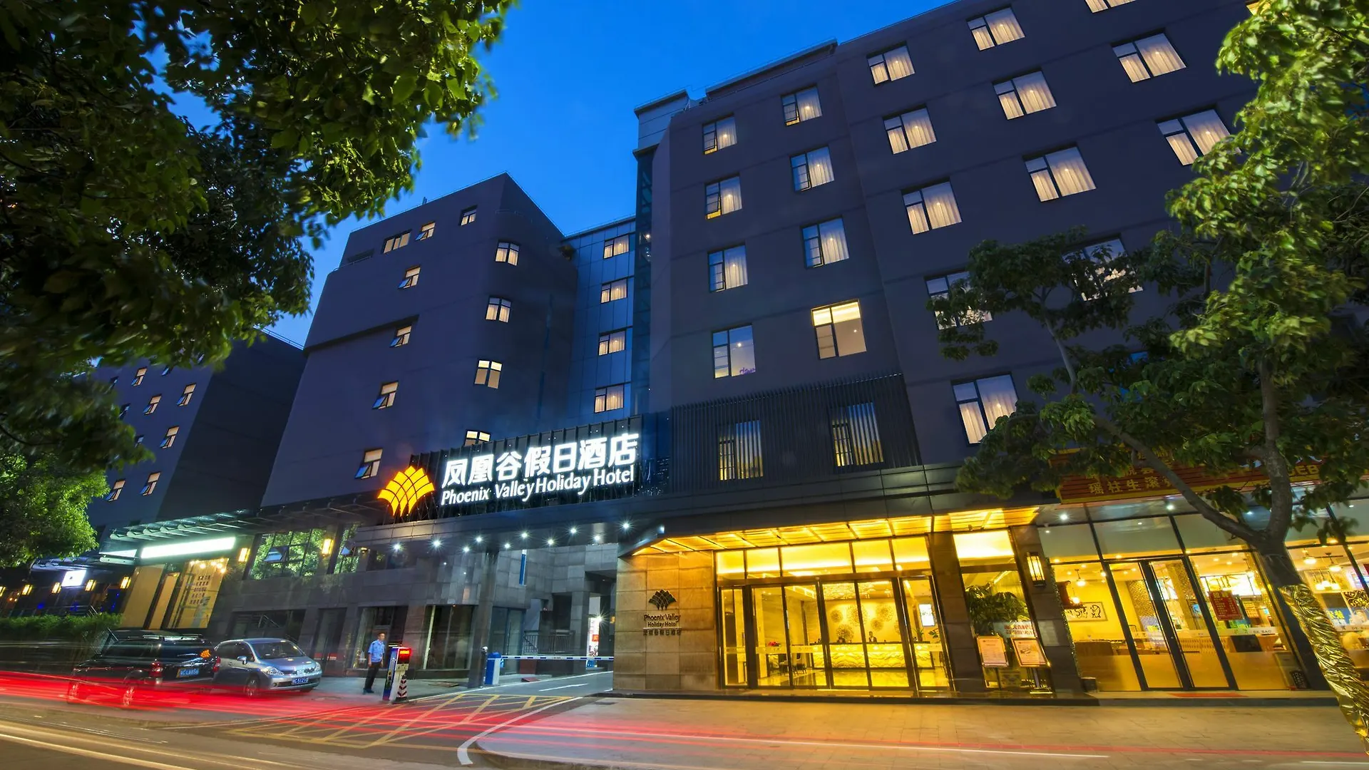 Phoenix Valley Holiday Hotel Zhuhai